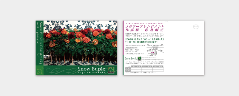 flowerschool_dm_02