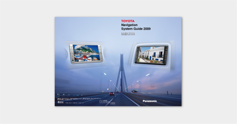panasonic_navi_09_1