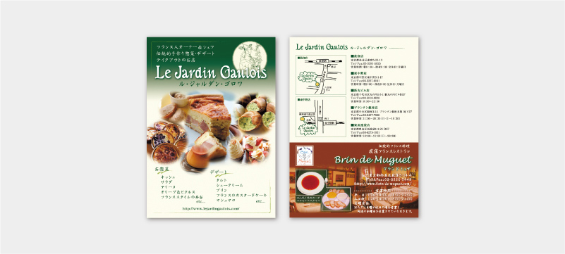 shopflyer_03
