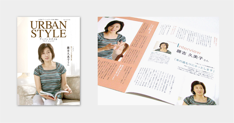 urbanstyle_vol12