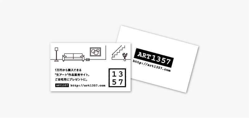 art1357_card
