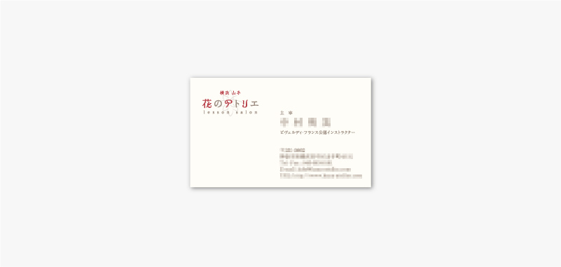 hananoatelier_card