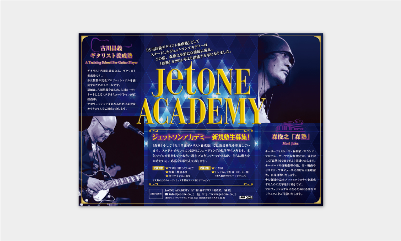 jetone_academy