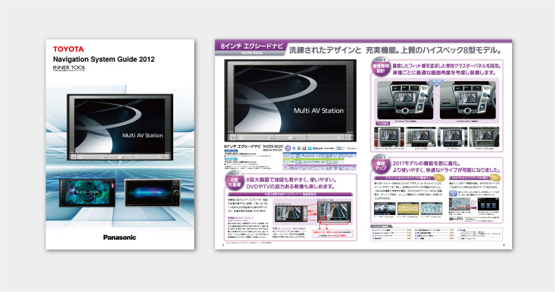 panasonic_navi_12_1
