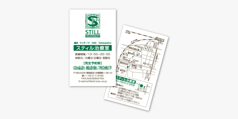 still_shopcard