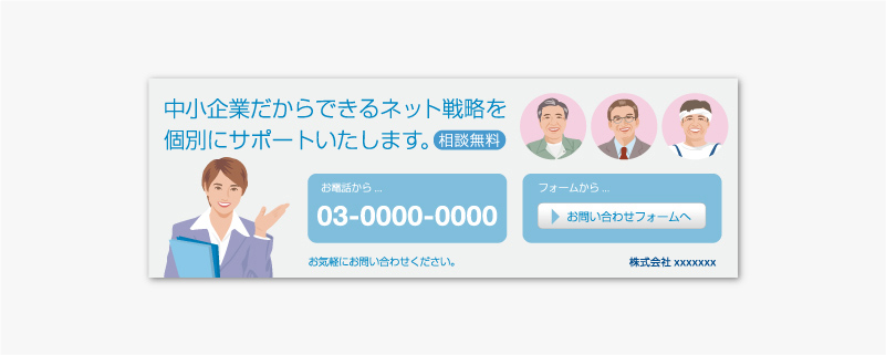 web_illust2